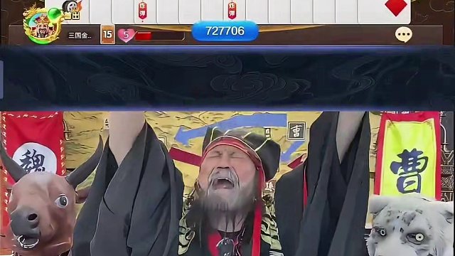 妈妈 我出息啦#途游斗地主 #斗地主 #煮酒论枭雄 #曹操斗地主 #三国斗地主