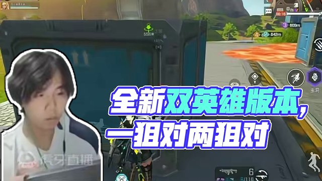 丝滑就两字 我只说一次#高能英雄 #全新双英雄版本冰雪之歌