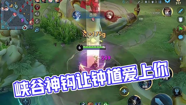 #游戏日常 #钟馗 #王者荣耀 峡谷第一神钩