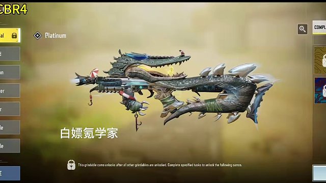 S4全传说/神话套皮预览！新联赛迷彩看起来#使命召唤手游