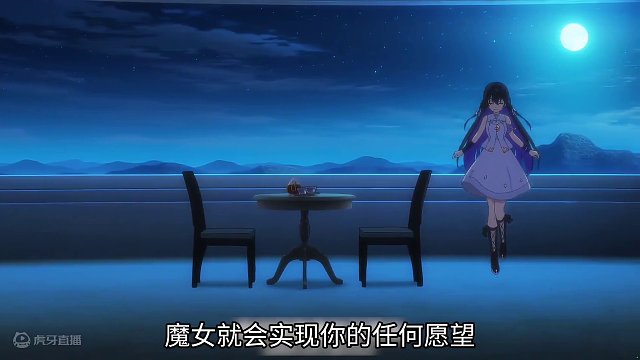 4月新番《无名记忆》，男主连哄带骗带魔女回家！ #4月新番 #新番推荐 #动漫解说