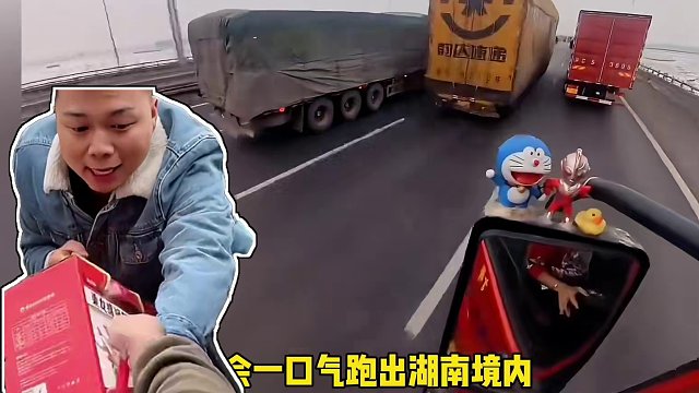 为什么货车司机都这么怕湖南高速呢…#货车 #湖南 #高速