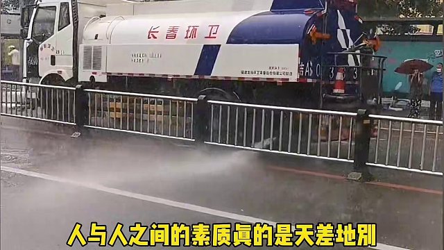 一辆洒水车把人性体现的淋漓尽致…#洒水车 #开车 #洒水￼