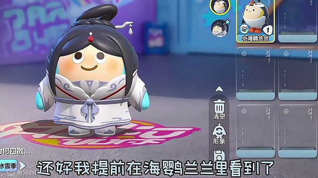 真假千金一目了然 #奇奇怪怪的蛋仔玩法 #游戏日常