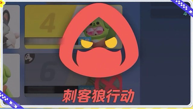 同学你好，你觉得你的谁是狼人操作可以打_____分？
#元梦之星#谁是狼人#我玩元梦狼人杀belik