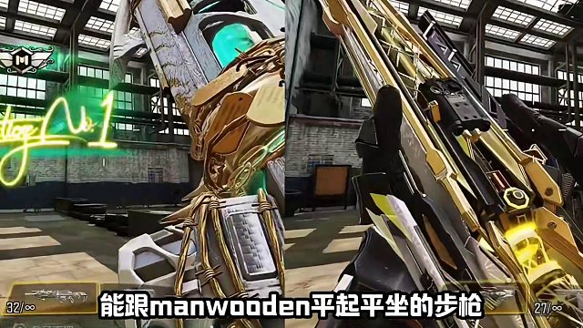 EM2到底有多强#codm #使命召唤手游 #codm无畏使命