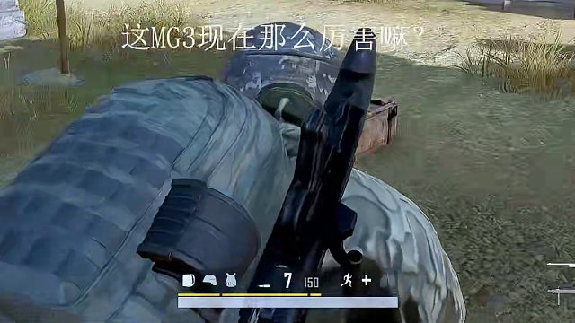 这不是G我直接吃