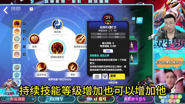 火炬之光无限特别节目备战SS4之彩虹带你了解技能！ #火炬之光无限 #火炬之光无限ss4赛季 #雾都