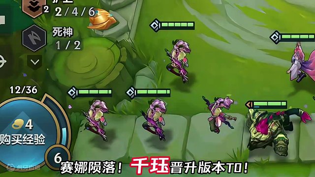 全新版本毒瘤！《高莲华千珏》把把吃分上王者！！！#金铲铲画之灵赛季 #金铲铲画之灵上分必学 #金铲铲