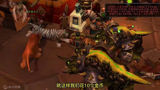 一个宝箱揭开的周密的发财计划 #魔兽世界 #探索赛季 P2阶段我们制定了一个详尽且周密的发财计划，P