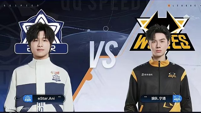 【2024S联赛春季赛常规赛】第一周第一个比赛日第二场第三轮1v1个人竞速赛
eStar vs 狼队