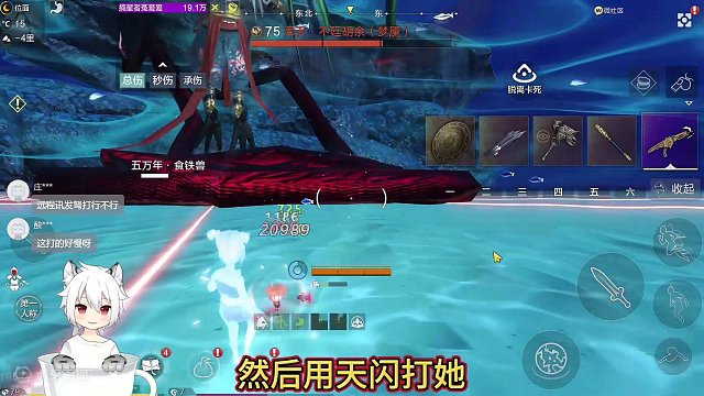 新世界BOSS不廷胡余 机制类型BOSS 处理机制每次0.5%#妄想山海 #妄想山海春日共创 #新B