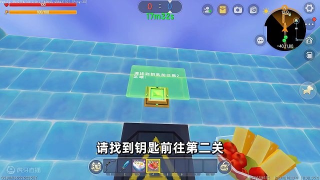 迷你世界：挑战野人来了！奶茶能抓到我吗？ #跑酷 #迷你狙击 #跑酷渣 #跑酷达人 #游戏解说 #游