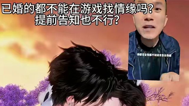 #逆水寒手游 #逆水寒手游攻略 #游戏中的瞬间 #游戏日常 #不会有人还没情缘吧