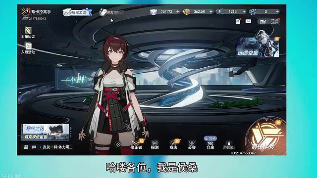 【深空之眼】无需召回好友！白嫖10张黄票！ 关注侯桑，每天更新深空之眼的最新资讯以及攻略。大家可以在