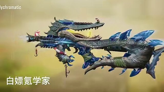 S4全传说套赛季皮肤好看吗？ #使命召唤 #使命召唤手游