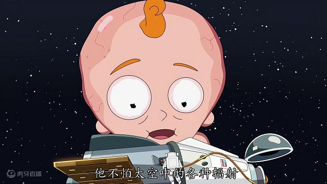 第1/3集  老瑞无意中造成了可怕的食人蝌蚪