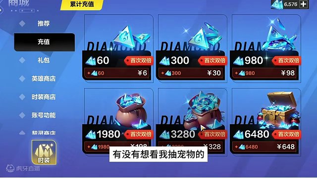 13号晚七点新赛季发布会#游戏解说 #火炬之光无限#游戏推荐#流放之路#游戏日常