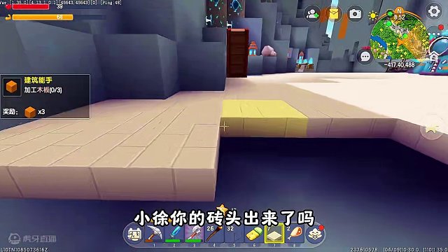 地缝生存10：给峡谷铺薄板，把狸狸花园霸占成涓涓大猫的厨房 #生存 #游戏解说 #迷你世界涓涓 #O