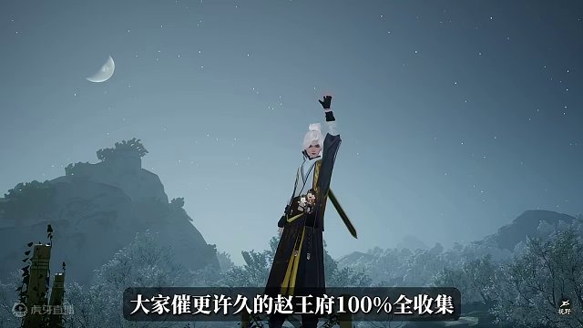 [网易射雕]赵王府100%探索全收集/一条龙保姆级领跑防迷路.关注后合集看正片#网易射雕公测 #网易
