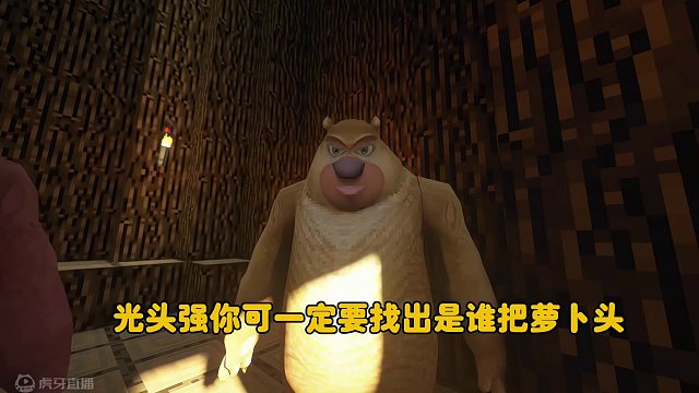 我的世界:狗熊岭怪谈第二十一集，识破蹦蹦伪装 #我的世界