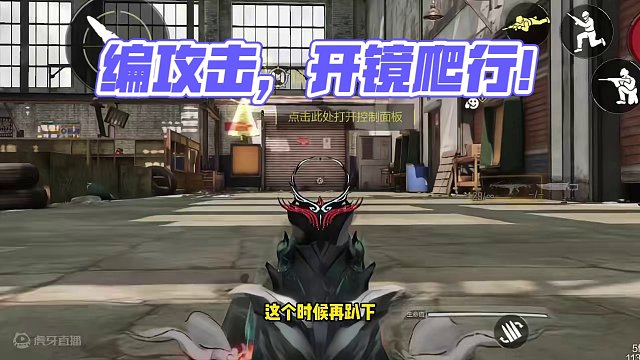 爬行开镜击杀敌人？！ #使命召唤手游 #使命召唤