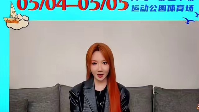 无热爱，不青春，5月4日-5日相约青岛即墨音乐节吧#嗨翻全场 #嗨me青春音乐节 #音乐节现场 #音