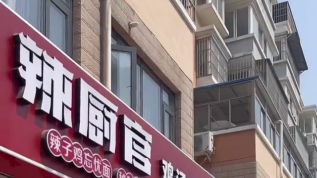 还得是火爆辣忘忧面啊… 一碗十来块 狠狠拿捏打工人的胃 #吃面 #谁懂这一口的好吃程度 #特色小吃 