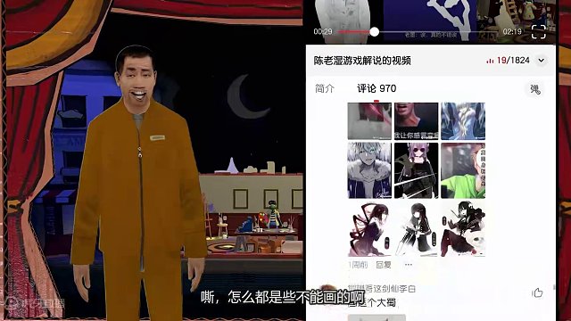 大蜀画出的神秘奥特曼竟有与其他奥特曼不同的手势？你能猜出来吗