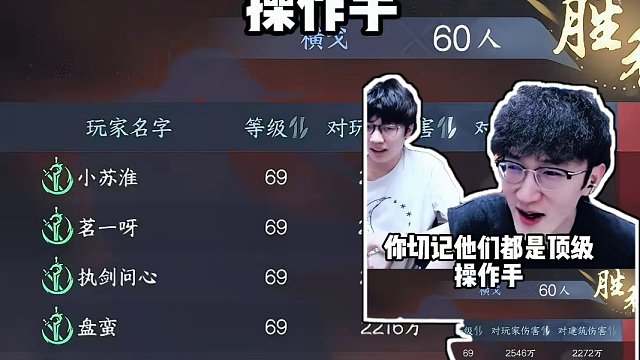 解散战队！蔡哥即将加入盛世？ #逆水寒手游  #我浮夸真的要强