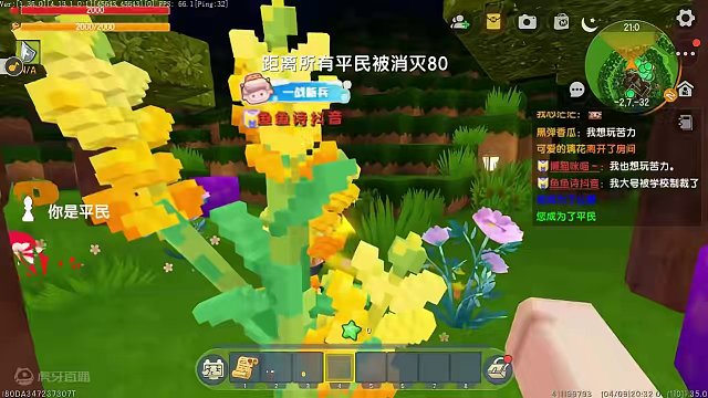 迷你世界：我继续挑战和1000粉丝玩国王争霸，一不小心失手了 #游戏 #迷你世界