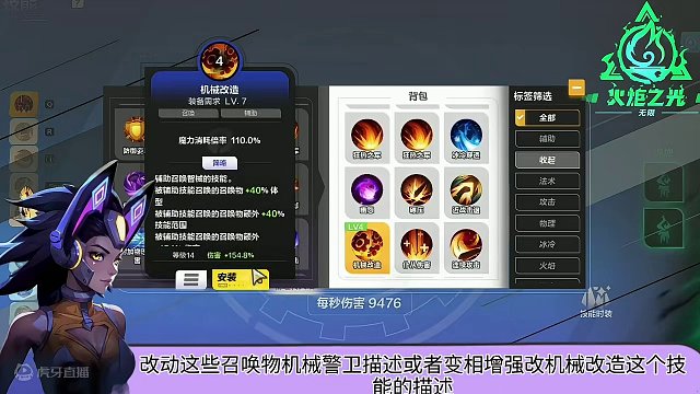火炬之光无限4.13晚上7点赛季前瞻直播兄弟们记得来！ 召唤大胆预测一波#火炬之光无限 #搬砖 #迷