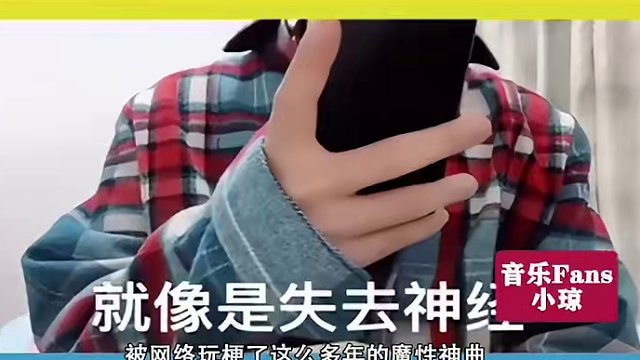 “失踪”的原唱终于找到了，胡彦斌16年后再唱《月光》，炸翻全网 #胡彦斌  #翻唱 #月光 #潘玮柏