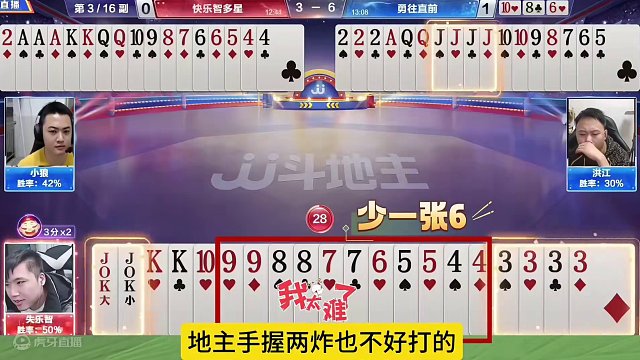 这才是教科书式骗炸，王炸故意拆开出！