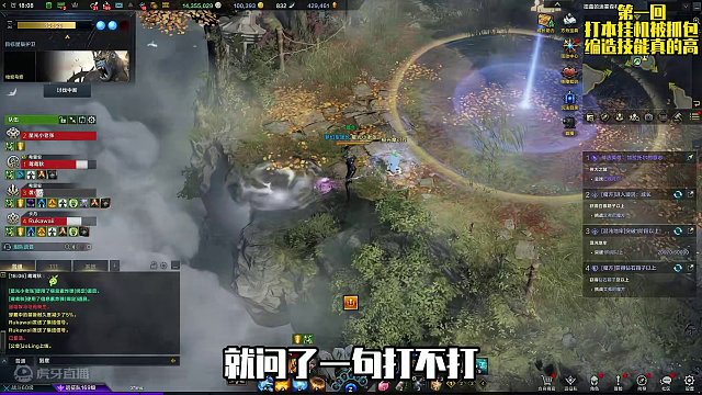 《反诈老张 在线出警》第一回——打本挂机被抓包编造技能真的高 #命运方舟  #命运方舟梦幻降临