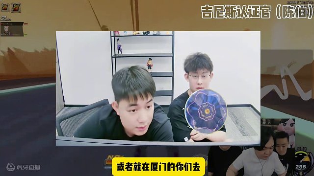 #陈伯全能王 #qq飞车端游 王越邓文川深夜耀虎传媒家谈会透露粉丝见面会游艇派对具体安排 还对耀虎传