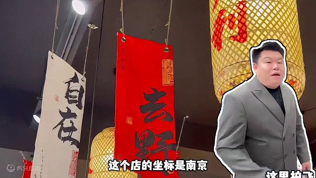 一口川味体验巴适得板~