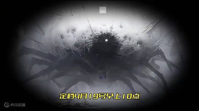 火炬之光无限定档4.19 前瞻13号晚7点不见不散 #火炬之光无限  #火炬之光ss4  #搬砖手游