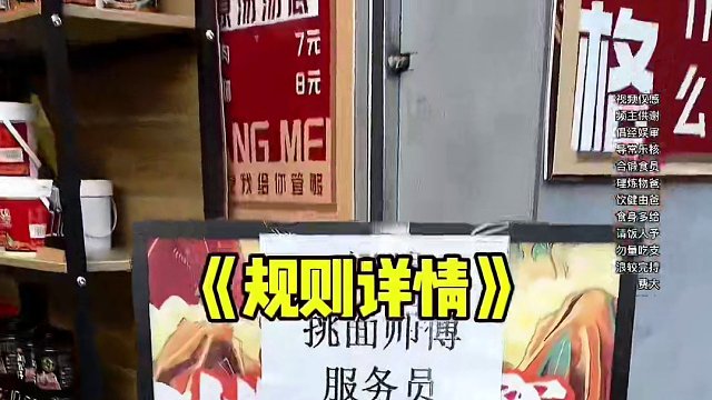 你们想看的胖妹儿小面！阿疯欲证明自己成还是败？#重庆小面 #挑战 #重庆 #这一碗好过瘾 #妈呀太香