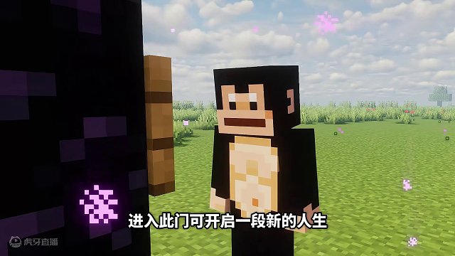 人生如果可以重开，你会选择？ #我的世界  #游戏鉴赏家  #整活 