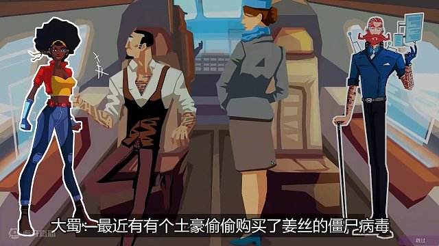 有人企图制造新一轮僵尸危机？特工小组奉命潜入大楼偷病毒！