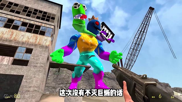 游乐场之王登场！在没有不灭巨蜥的情况下能够打败它么？