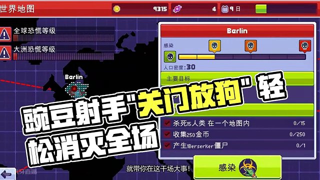 这一招叫关门放狗！豌豆射手僵尸把一群人堵在屋里轻松消灭