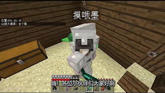 我的世界联机37：大蜀走路上都能看到绿宝石，这下墨哥憋不住了