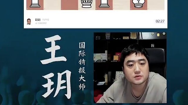 意大利开局-防守反击 意大利开局-防守反击#国际象棋 #比赛 #国象七点半 #意大利开局 