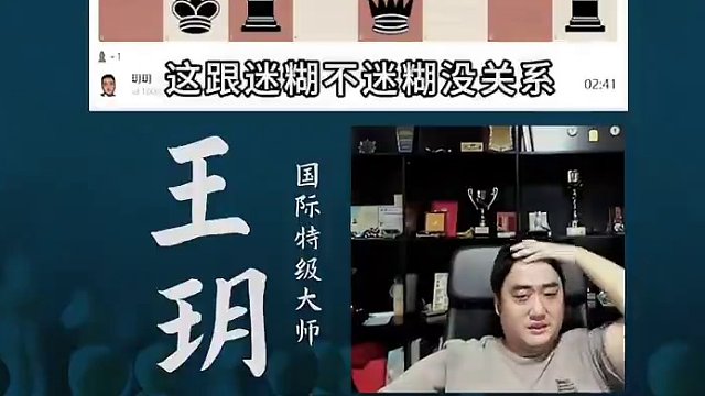 西西里-不遵守开局原则的惩罚 西西里-不遵守开局原则的惩罚#国际象棋 #比赛 #国象七点半 