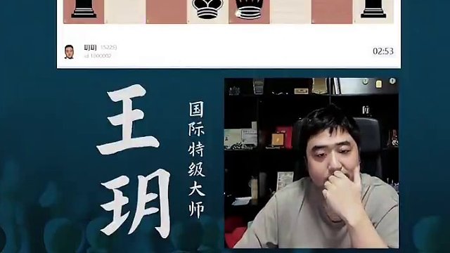 人机一体？ 人机一体？#国际象棋 #比赛 #国象七点半 