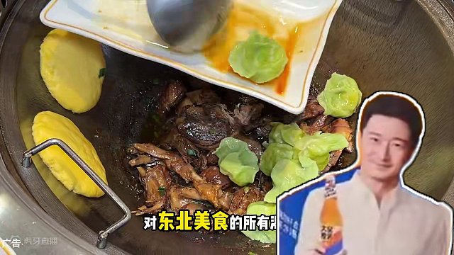 二舅家的大铁锅春日上新！而且还有29代50的代金券！喜欢吃东北菜的真的可以囤#铁锅炖 #东北铁锅炖 