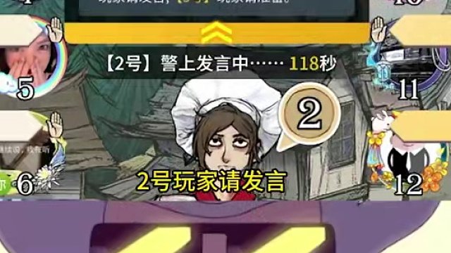 板子：石像鬼守墓人。又是狼大哥翻盘？队友又又又增加难度了？#狼人杀 #神秘狗 #网易狼人杀 #狼人杀