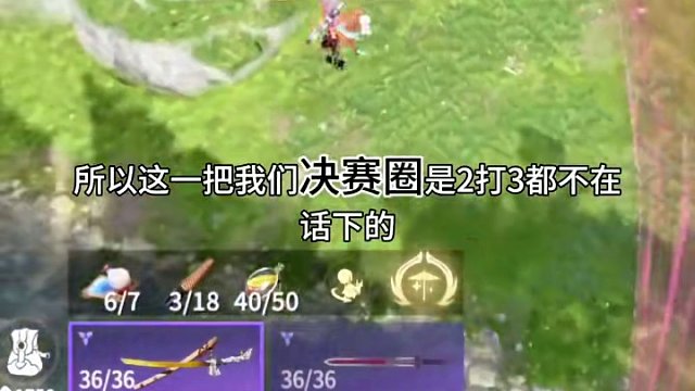 双排上分神奇 胡桃＋火男#永劫无间手游首测 #永劫无间手游捏脸挑战